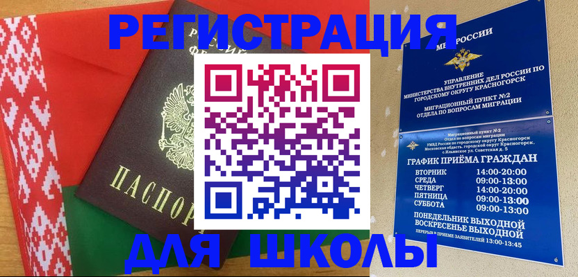 прописка от собственника в Новочебоксарске