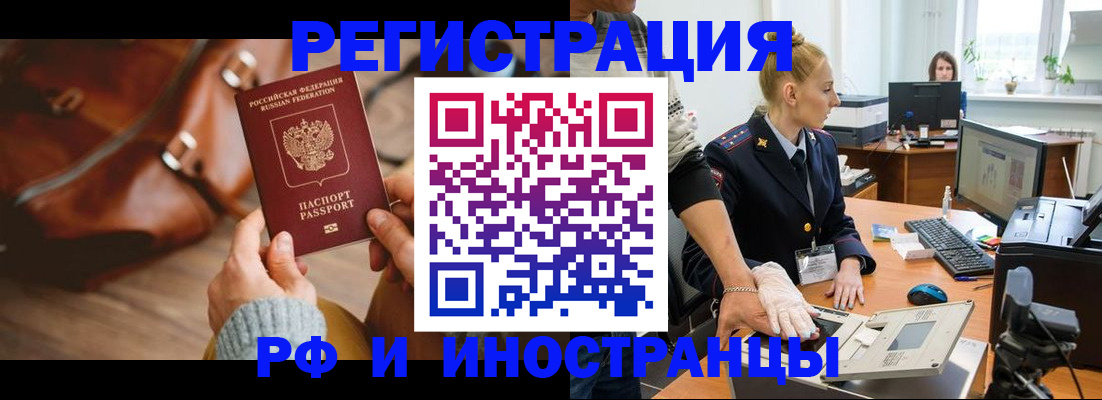 регистрация для дет. сада в Новочебоксарске