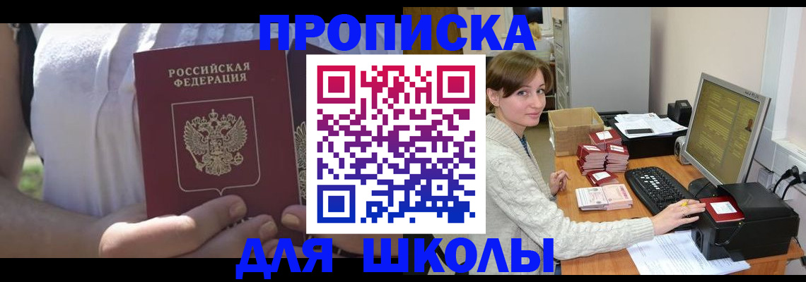 миграционный учет в Новочебоксарске